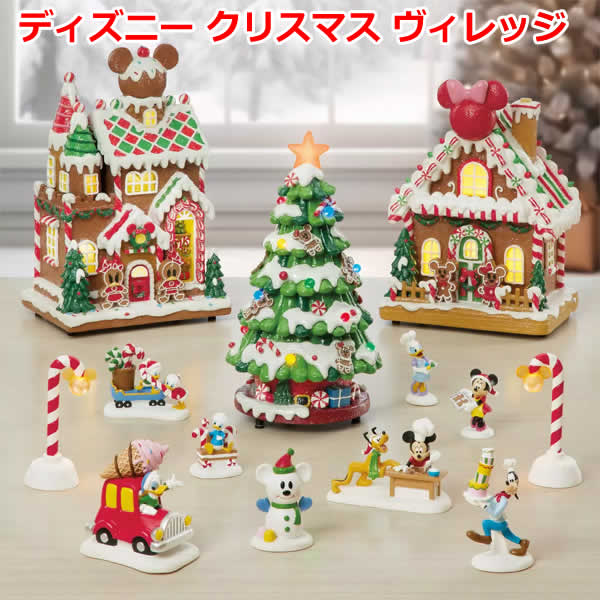 楽天市場】【送料無料】ディズニー クリスマスヴィレッジ 13ピース