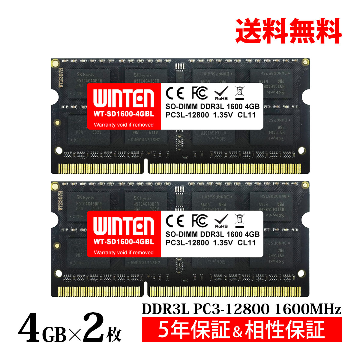 wt-sd1600-d8gbl.jpg