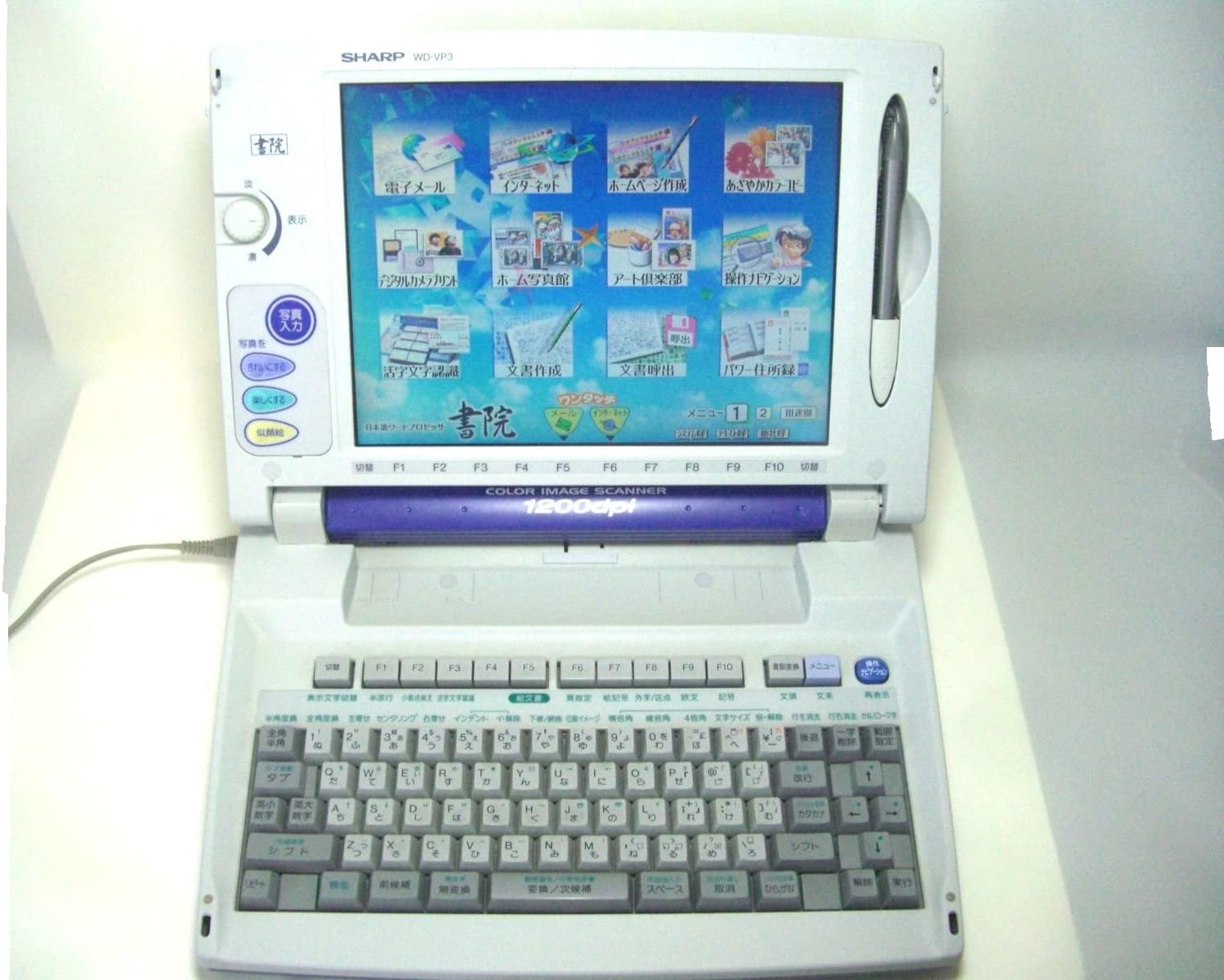 楽天市場】【中古】【90日保証】SHARP ワープロ シャープ 書院 WD-EX1