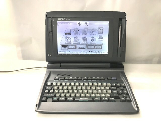 楽天市場】【整備済・動作保証付】ワープロ シャープ 書院 WDM900（WD