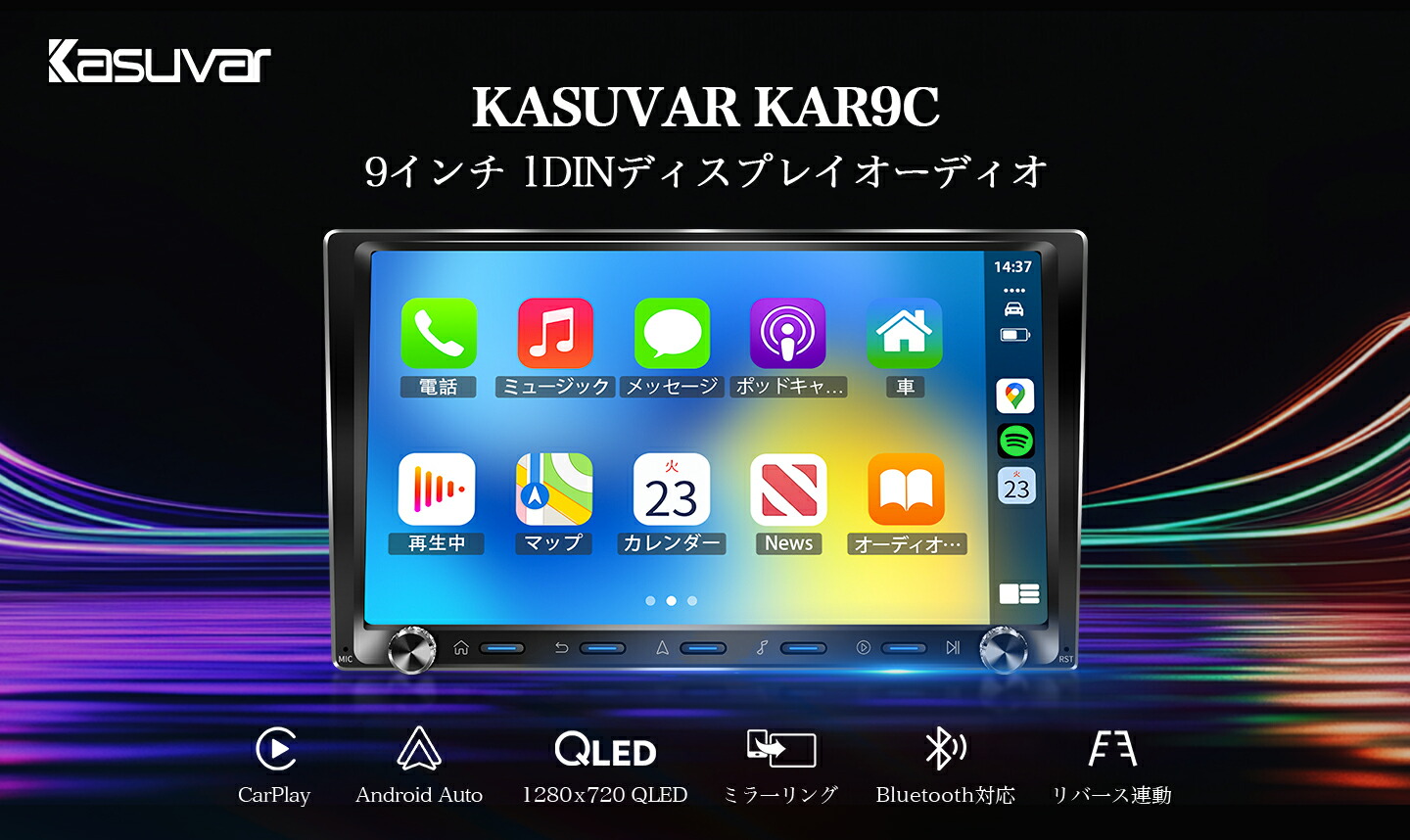 楽天市場】ディスプレイオーディオ 10.26インチ 8コア 4＋64GB ROM