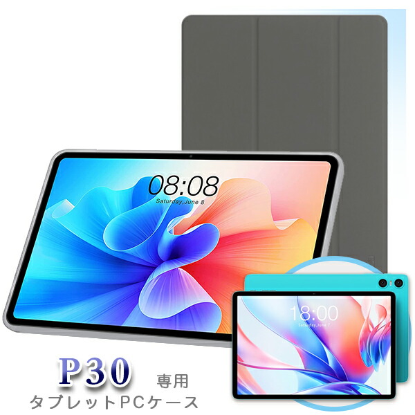 楽天市場】【メール便対応】□10インチタブレット P10 専用液晶 保護