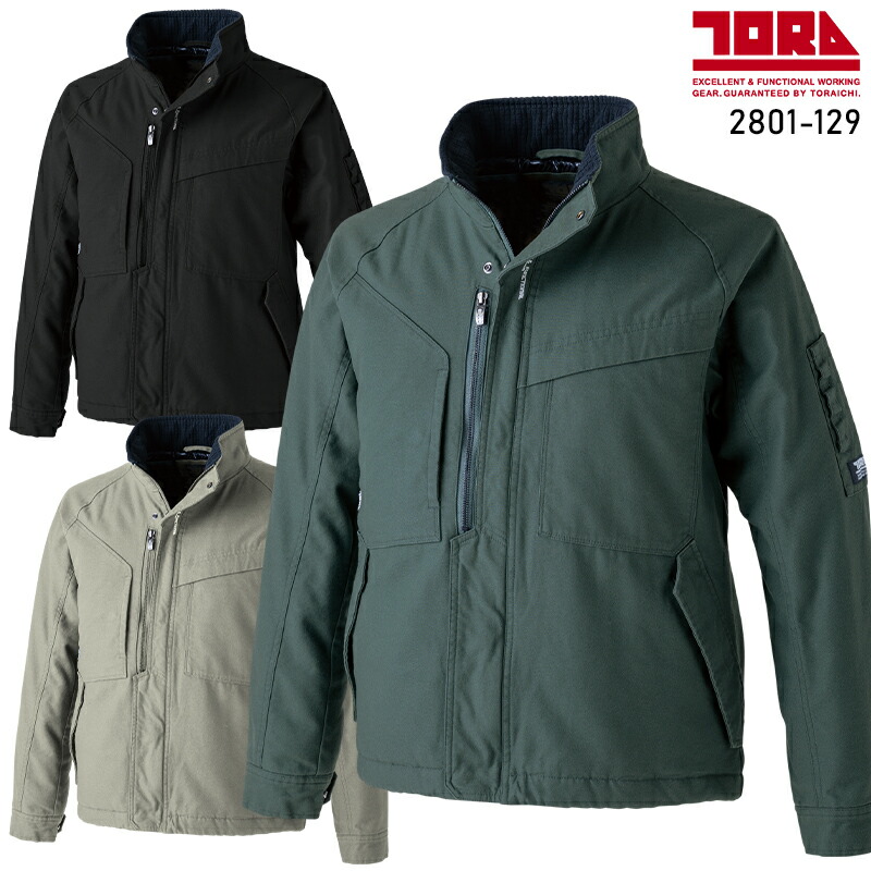 楽天市場】寅壱 防寒着 ドカジャン 作業着 防寒 パイロットジャンパー