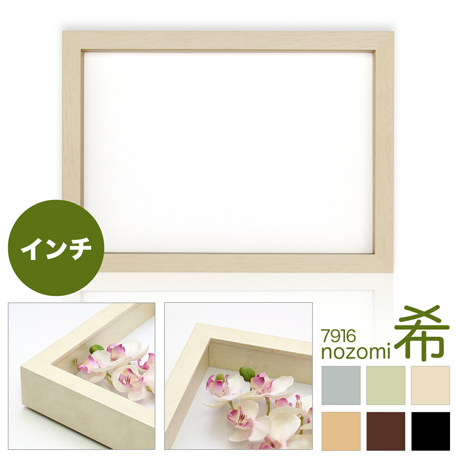 節子 日本画 タイトル【 苧 毛 】 豪華額装仕立 前面アクリル仕様