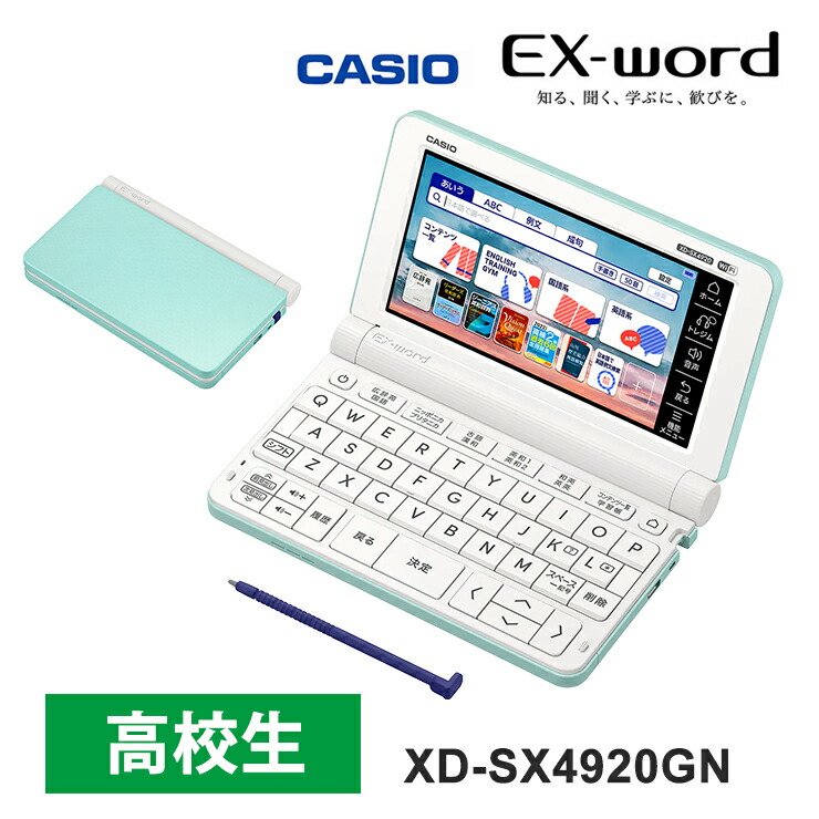 xd-sx4920gn.jpg