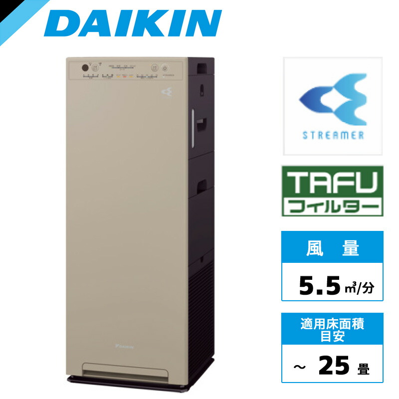 楽天市場】ACK55Z-Cダイキン 加湿ストリーマ空気清浄機スリムタワー