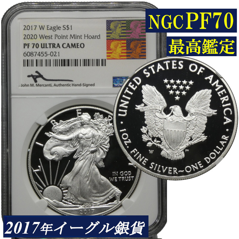 楽天市場】【 NGC鑑定 MS70 高鑑定品 】 『 2012年 アメリカ イーグル