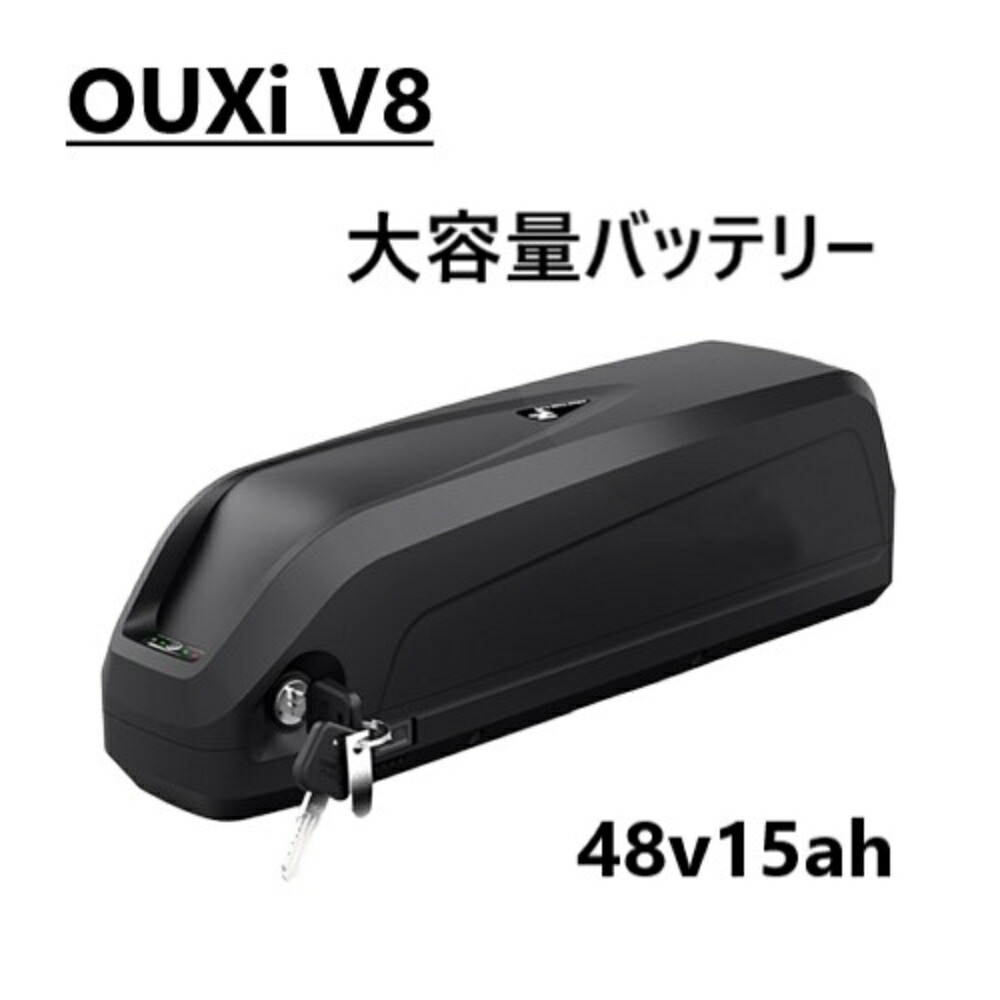 楽天市場】電動自転車バッテリー 48V/10Ah リチウムバッテリー 充電式
