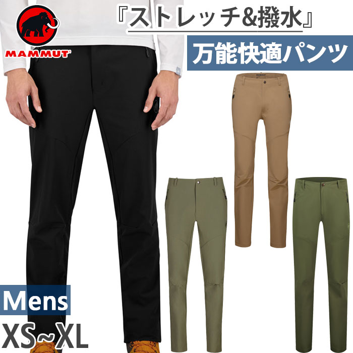 楽天市場】マムート メンズ トレッカーズ 3.0 ソフトシェル パンツ