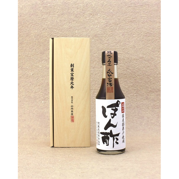 名工ぽん酢【箱入り】 200ML｜やまうち本店 日々麹舎 創業270余年 日々