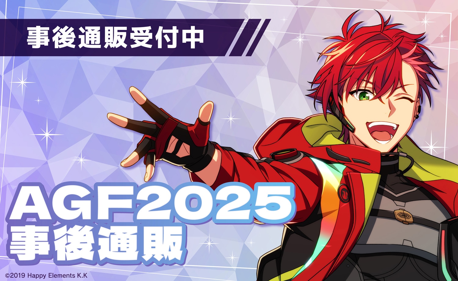 エリオスライジングヒーローズ公式通販【HELIOS Rising Heroes ONLINE