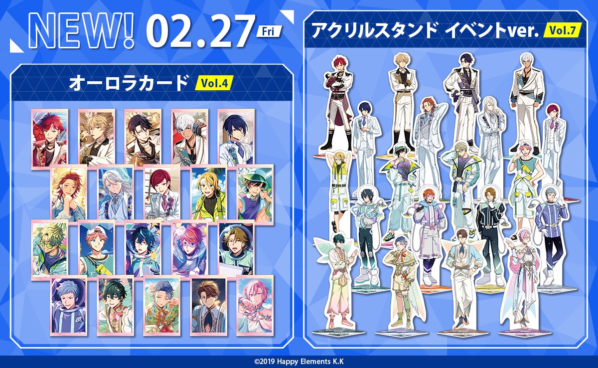 エリオスライジングヒーローズ公式通販【HELIOS Rising Heroes ONLINE