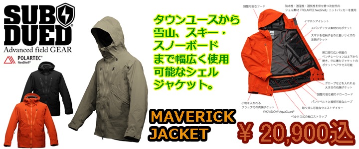 ARMA HUSK アルマハスクバンダリア　実物絶版　a-tacs ARMA HUSK BANDLEER / BLACK<br>【アルマ ハスク バンダリア ブラック