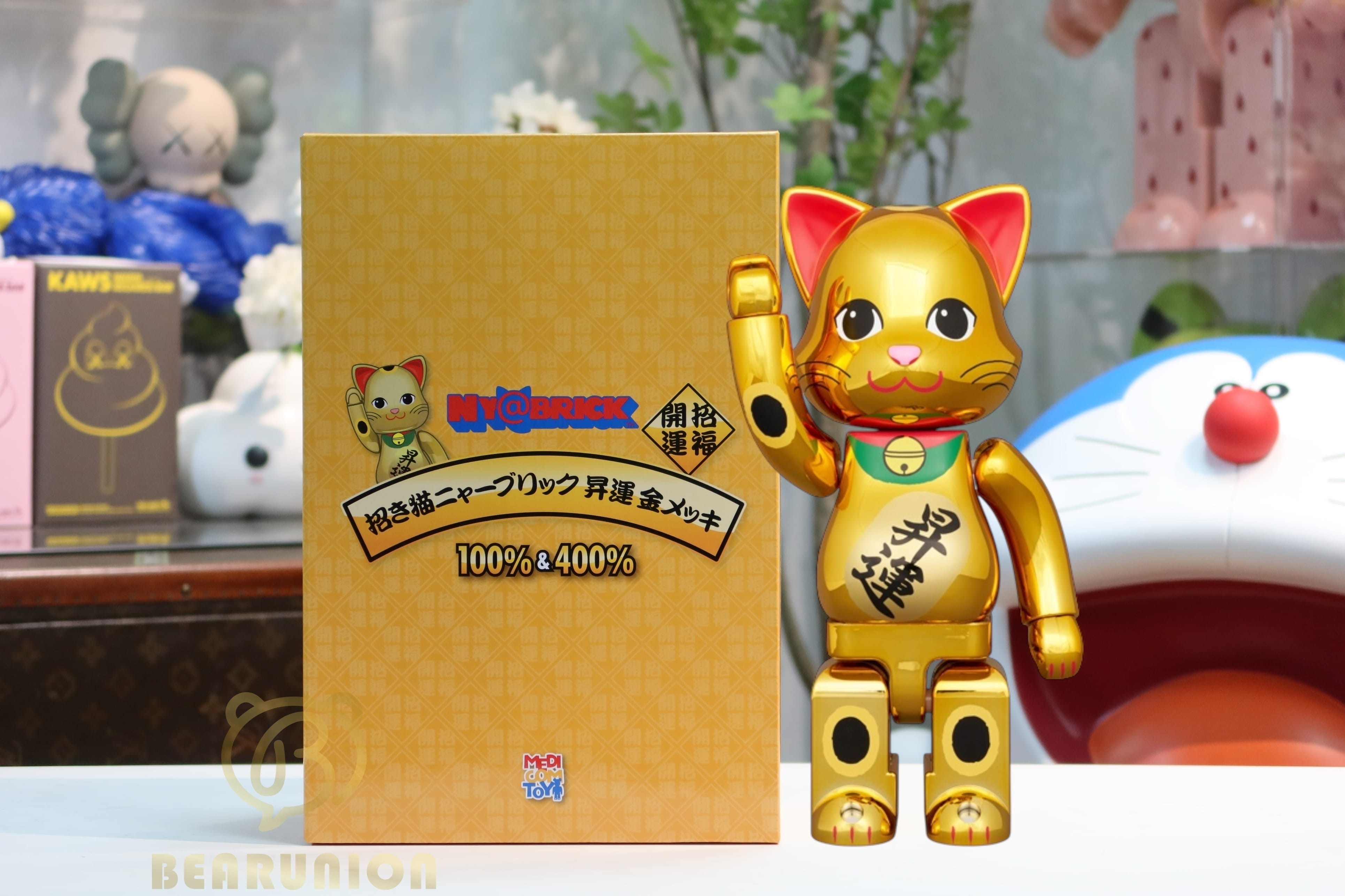 BE@RBRICK 招き猫 千万両 金×開運 銀 100％ & 400％1SET