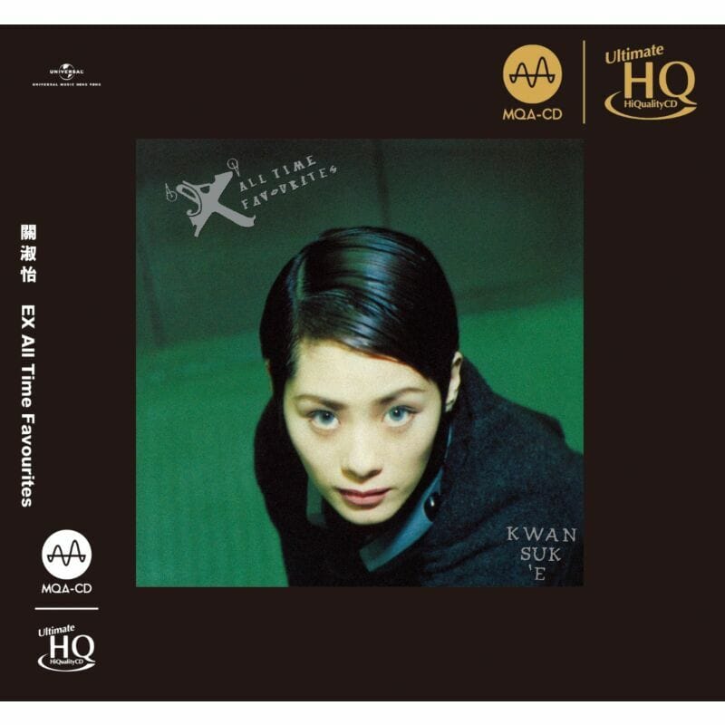 關淑怡Shirley Kwan - EX All Time Favourites MQA UHQCD