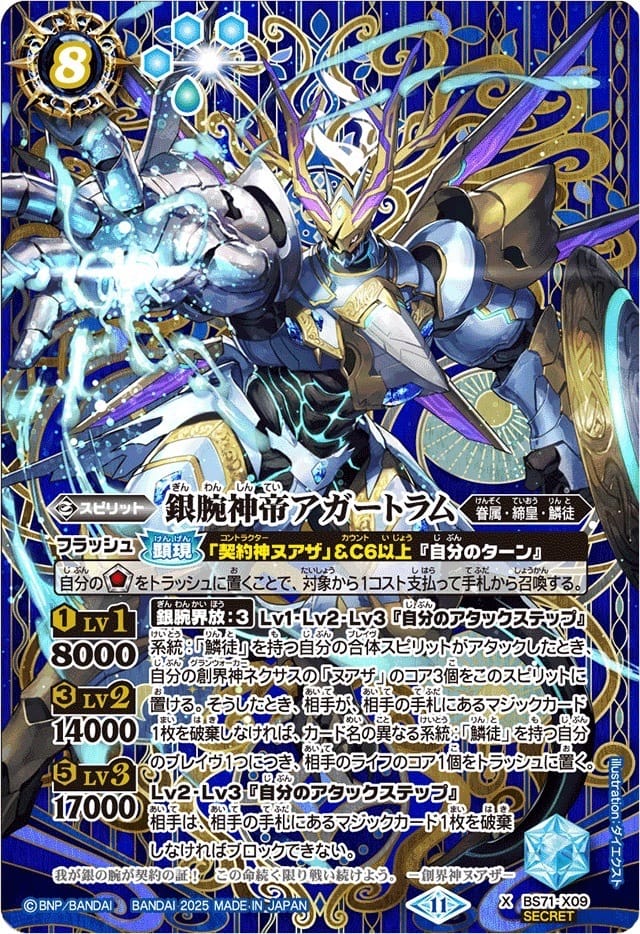 最安値 イースールト シークレット 最安値 イースールト シークレット