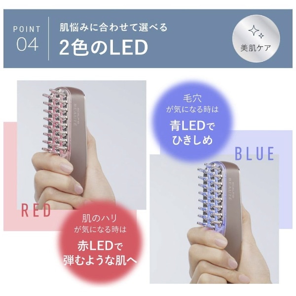 スカルプ電気ブラシ スカルプD ボーテ KKS189 [EMS美顔器