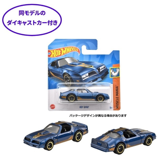 メガブロック HKF85 ホットウィール '77 ポンティアック ファイヤー