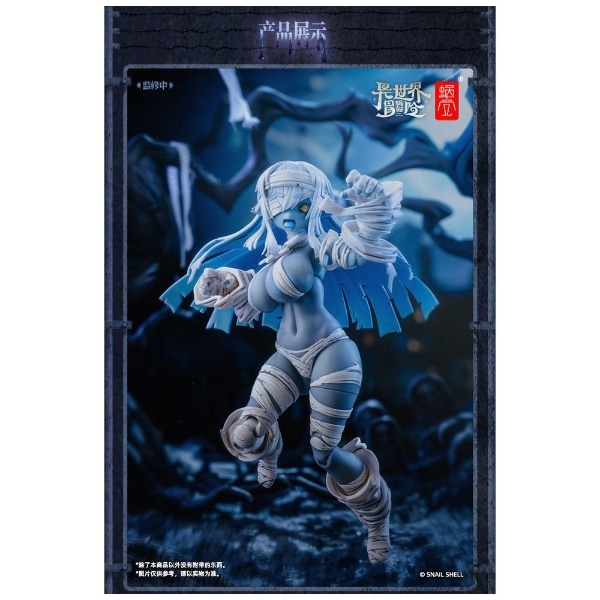 1/12 可動フィギュア SNAIL SHELL（蝸之殻） RPG-03 ゾンビ娘 グリザ