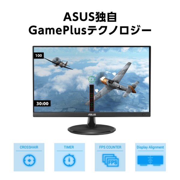 PCモニター Eye Care ブラック VP227HF [21.45型 /フルHD(1920×1080