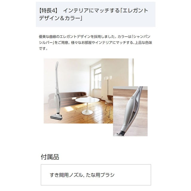 パナソニック サイクロン式コードレススティッククリーナー MC-SB10J-N