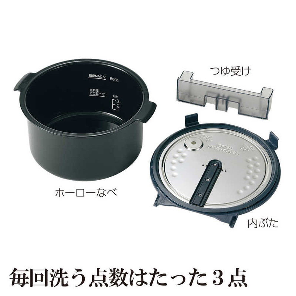 ZOJIRUSHI STAN. スタン 自動調理鍋 電気圧力鍋 圧力調理 保温 時短