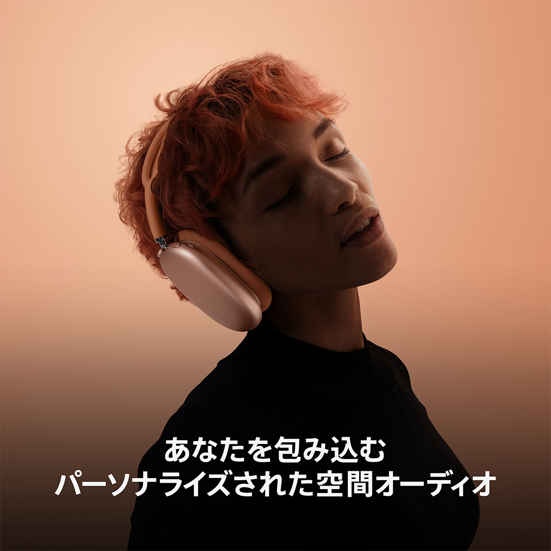 AirPods Max - スターライト with AppleCare+:Apple Rewards Store JRE