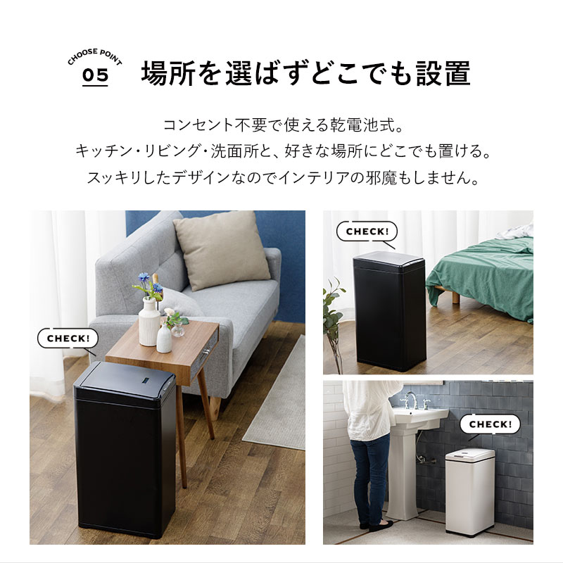 ブラック ゴミ箱 自動 開閉 おしゃれ スリム ダストボックス 45