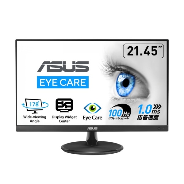 ASUS ゲーミングモニター 165Hz 24.5インチ モニター VG258QR-J:ライフ