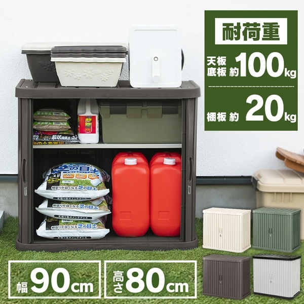 ミニロッカー ML-800V アイボリー:アイリスオーヤマ公式 アイリス