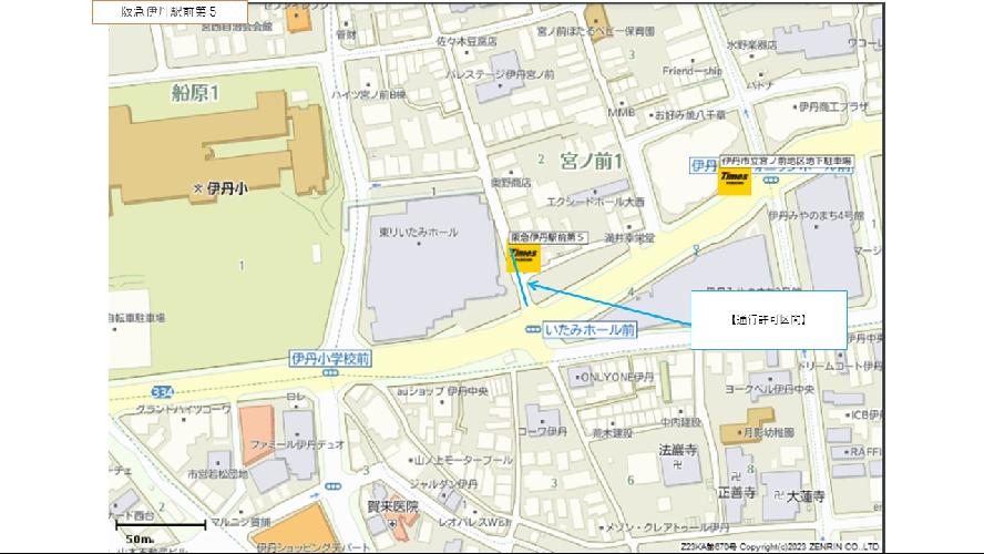 タイムズ阪急伊丹駅前第5 | カーシェアリングのタイムズカー（旧