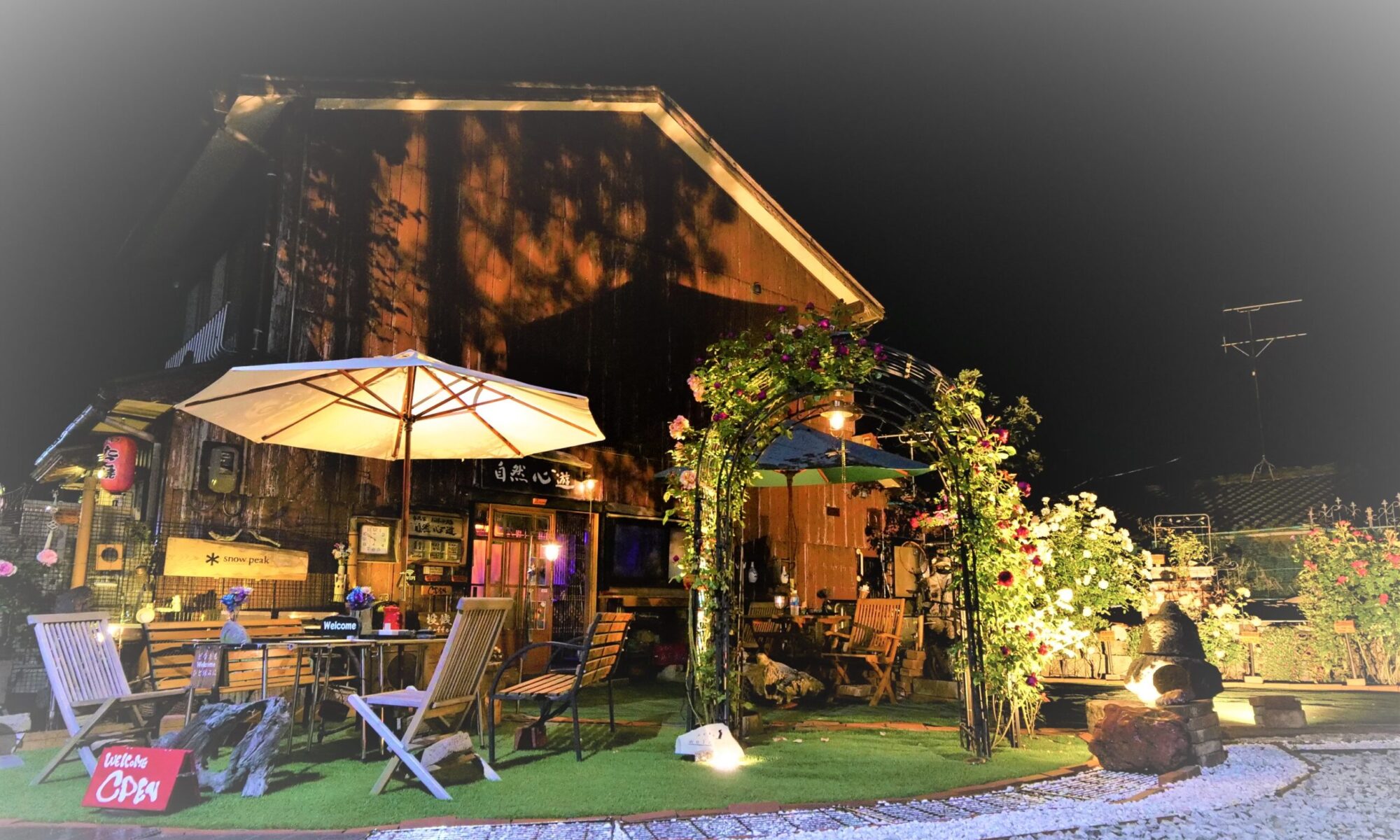 自然心遊 shizenshinyuu – ～ Natural Mind Tour guest house ～ 昭和