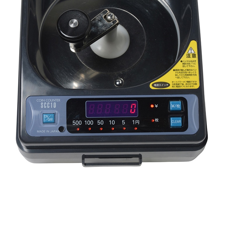 エンゲルス 硬貨計数機 コインカウンター 手動式 SCC-10 1台（ご注文
