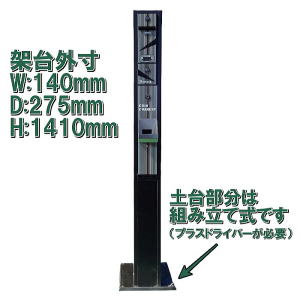 スリム両替機CSD-3 フラットタイプ 新品架台付き商品詳細 - 新洋商事