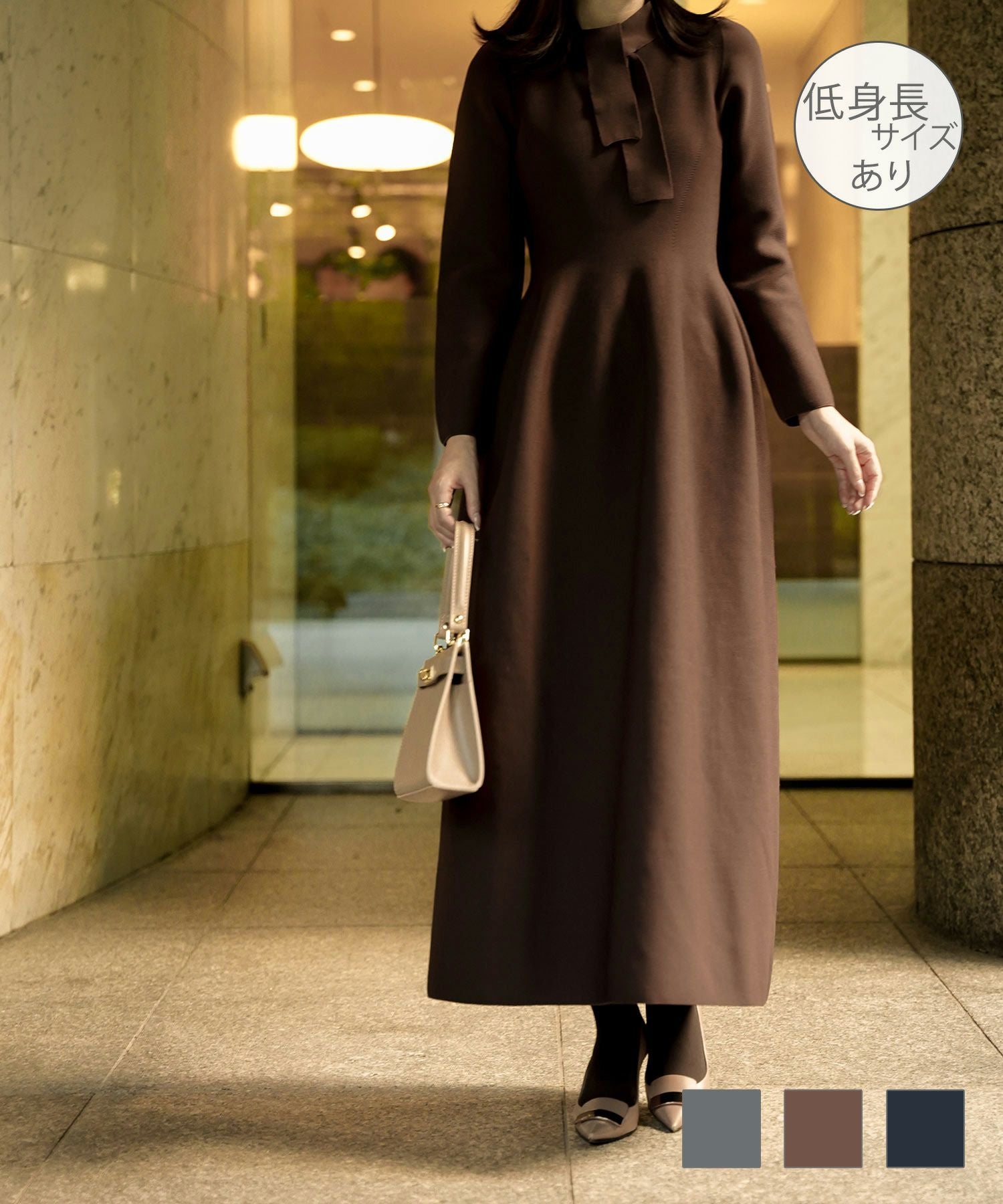 ボウタイ ホールガーメント ニット ワンピース HUIT 全3色｜hit341