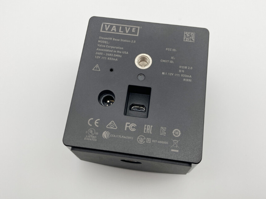 3個セット 2.0 ベースステーション SteamVR Base Station 2.0 | VIVE 日本