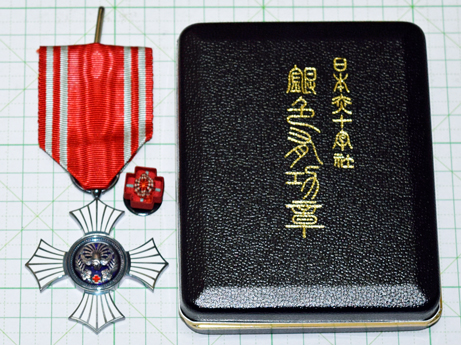 日本赤十字社 銀色有功章