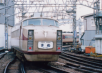 座席探訪 東武1720系デラックスロマンスカー保存車両