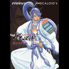 ソフト音源 「VOCALOID4 LIBRARY GACKPOID POWER」 | SONICWIRE