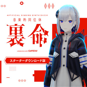 ソフト音源 「音楽的同位体 星界 スターター」 | SONICWIRE