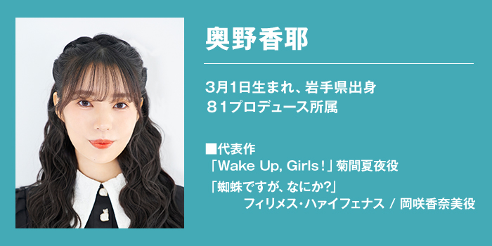 ソフトウェア／ツール 「CeVIO AI 花隈千冬 トークボイス」 | SONICWIRE