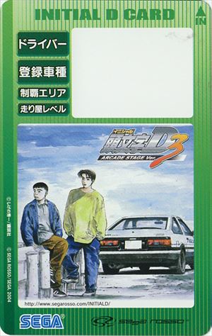 頭文字D 7 AAX 未使用カード 10枚セット 頭文字D 7 AAX 未使用カード