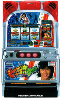 パチスロ】秀樹に夢中。なかなか手に入らないレア機！ パチスロ】秀樹