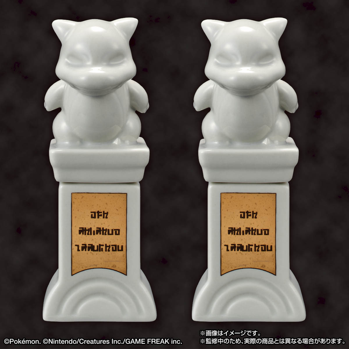ポケモンのジムに置いてある石像が陶器に！調味料入れとしても使える