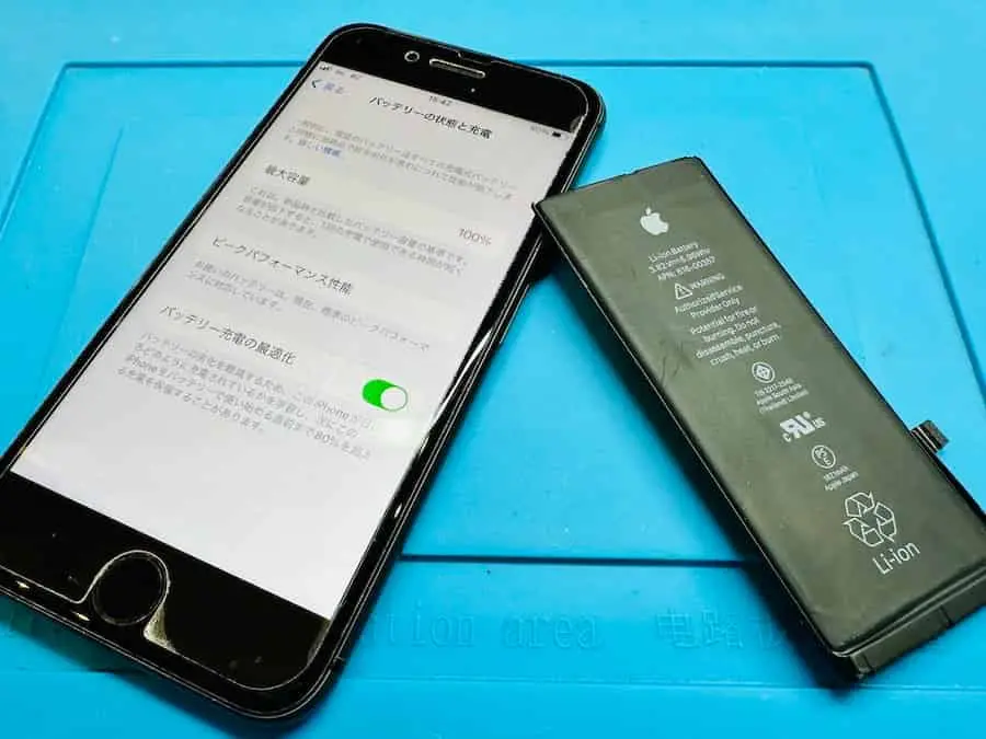 iPhoneSE2バッテリー、最大容量表示が！！！ | お近くのiPhone修理
