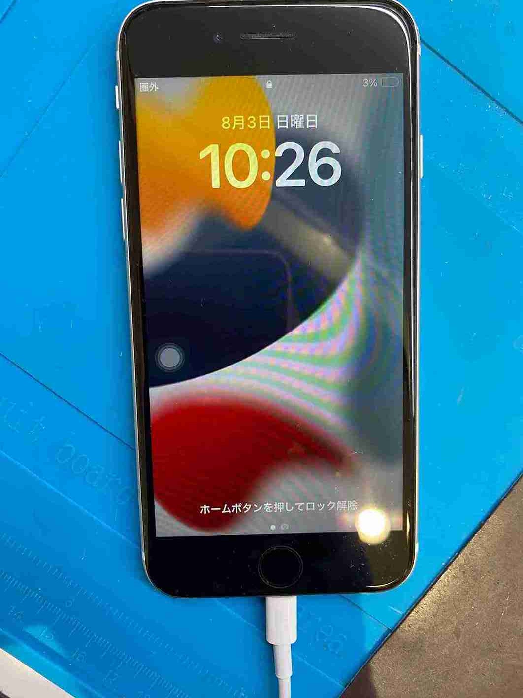 iPhone SE 第2世代 256GB ジャンク ホームボタン故障充電端子不良 修理