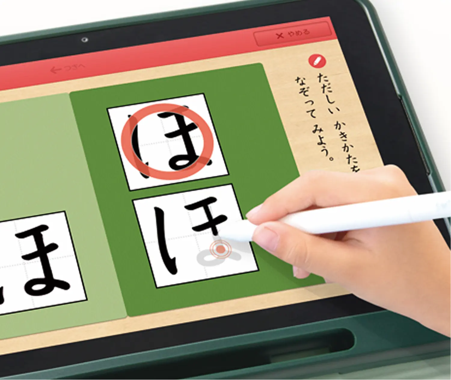 年中コース｜タブレットで学ぶ幼児向け通信教育「スマイルゼミ