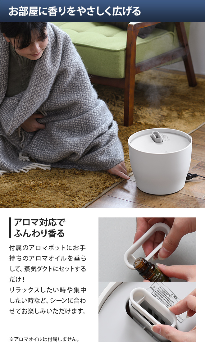 スチーム式加湿器 ±0 スチーム加湿器Z210 プラスマイナスゼロ