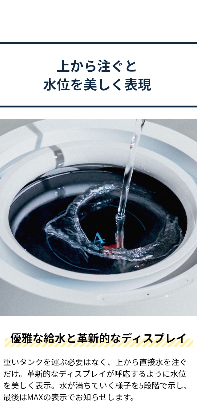 2025 最新モデル バルミューダ レイン 加湿器 大容量 ホワイト BALMUDA