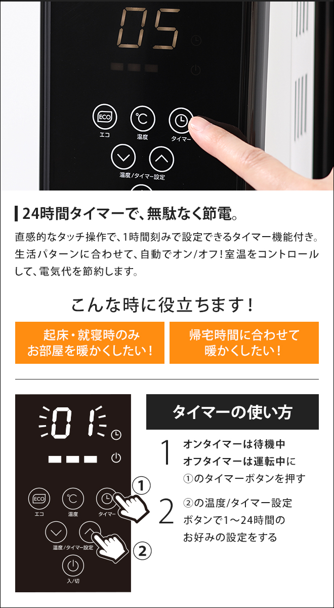 オイルヒーター マイコン式 ヒダマリ OH-T2042 | セレクトショップ